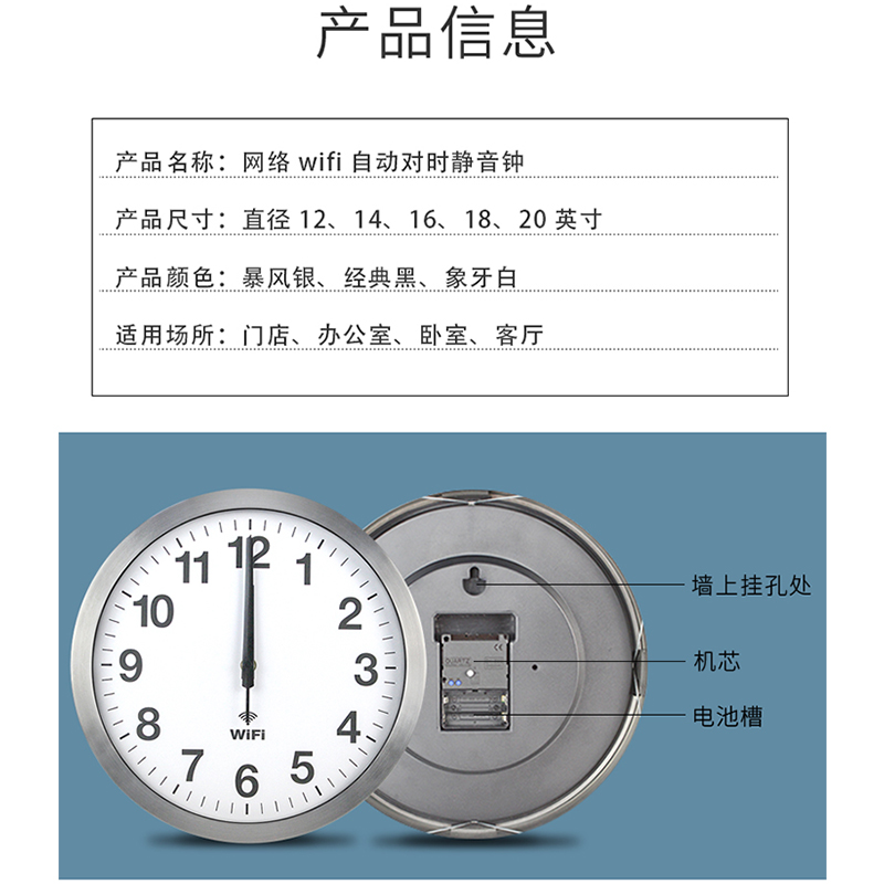 Smart clock WIFI automatic tim - Resin Art Clock 评论和价格