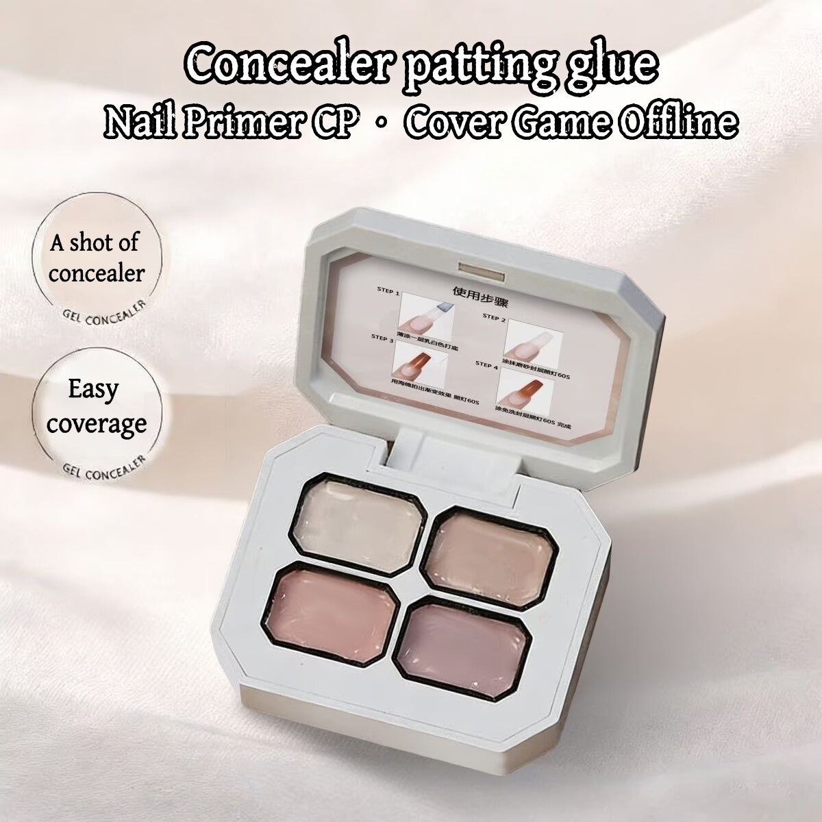 4 Colors Concealer Popular Nud - Resin Art Gel 评论和价格
