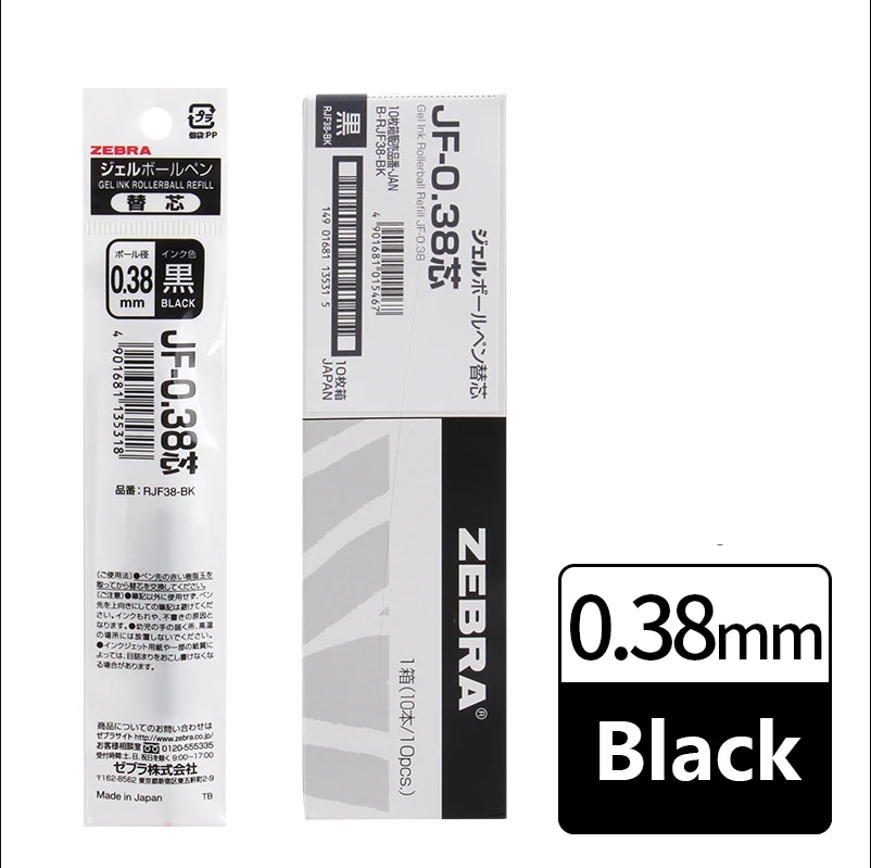 Liftmaster Zebra Gel Refills 1 - Zebra Pen Sarasa 评论和价格