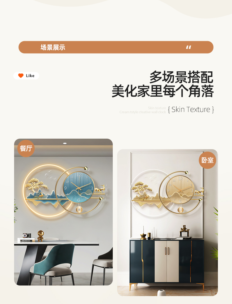 Art Mural Wall Clocks Luxury D - Resin Art Clock 评论和价格