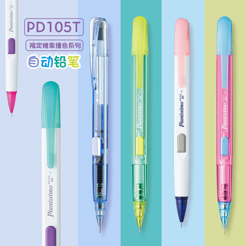 Japan Pentel Mechanical Pencil - Staedtler Pencil Lumocolor 评论和价格